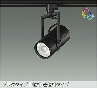 ＤＡＩＫＯ ＬＥＤ注目の的 (ＬＥＤ内蔵) 架線導管線路用 専用調光器相応う 繋ぎ手合い Ｑ＋ ３０００Ｋ LZS-92651YBVF