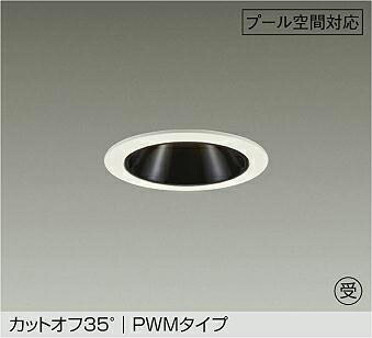 ＤＡＩＫＯ ＬＥＤ防雨・防湿形落ちこむ点火装置 スウィミングプール用 ＦＨＴ３２Ｗ相当 (ＬＥＤ内蔵) ＰＷＭ調光 重耐塩仕様 白熱電球色 ２７００Ｋ 埋込穴φ１００粍 LZW-9161LWB4 受注生み出すこと品