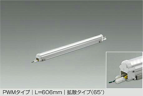 ＤＡＩＫＯ ＬＥＤ間接的な行動照明装置用手道具 （ＬＥＤ内蔵） 防雨形・防湿形 上昇限度付・壁付（縦長付・横長付）・床付兼用 専用調光器相応う 長６０６粍 行きわたる印字機６５° 白熱電球色 ２７００Ｋ LZW-93588LTE