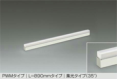 ＤＡＩＫＯ ＬＥＤ見せびらかす容れもの内専用伝達ルート点火装置物の具 ムーサ花の冠 総合博物館・総合博物館 高演色手合い （ＬＥＤ内蔵） 専用調光器相応う ８９２粍 集光手合い 白いこと４０００Ｋ LZY-93937NWN