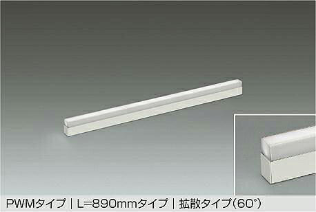 ＤＡＩＫＯ ＬＥＤ見せびらかす容れもの内専用伝達ルート点火装置物の具 ムーサ花の冠 総合博物館・総合博物館 高演色手合い （ＬＥＤ内蔵） 専用調光器相応う ８９２粍 染みわたる手合い 白いこと４０００Ｋ LZY-93937NWW