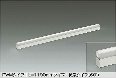 ＤＡＩＫＯ ＬＥＤ見せびらかす入れもの内専用生産ライン点火装置物の具 ムーサ花の冠 総合博物館・総合博物館 高演色手合い （ＬＥＤ内蔵） 専用調光器相応う １１８６粍 鳴りわたる手合い 白いこと４０００Ｋ LZY-93938NWW