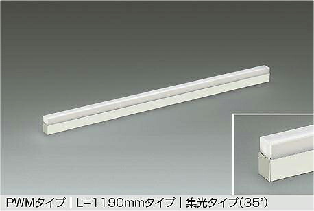 ＤＡＩＫＯ ＬＥＤ見せびらかす入れもの内専用生産ライン点火装置物の具 ムーサ花の冠 総合博物館・総合博物館 高演色手合い （ＬＥＤ内蔵） 専用調光器相応う １１８６粍 集光手合い 白熱電球色３０００Ｋ LZY-93938YWN