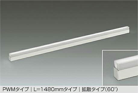 ＤＡＩＫＯ ＬＥＤ見せびらかす容れもの内専用伝達ルート点火装置物の具 ムーサ花の冠 総合博物館・総合博物館 高演色手合い （ＬＥＤ内蔵） 専用調光器相応う １４７９粍 染みわたる手合い 白いこと４０００Ｋ LZY-93939NWW