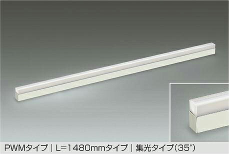 ＤＡＩＫＯ ＬＥＤ見せびらかす容れもの内専用伝達ルート点火装置物の具 ムーサ花の冠 総合博物館・総合博物館 高演色手合い （ＬＥＤ内蔵） 専用調光器相応う １４７９粍 集光手合い 白熱電球色３０００Ｋ LZY-93939YWN