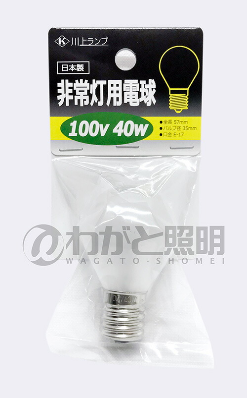 楽天市場】東芝 非常灯用電球 E17口金 12V 40W