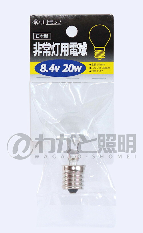 非常灯用電球 PIL8.4V20WS35E17 40個セット 楽天市場】東芝 非常灯用電球 E17口金 8．4V 20W PIL8