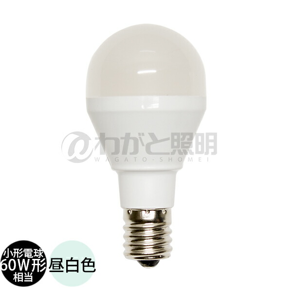 楽天市場】東芝 LED電球 ミニクリプトン形(小形電球形) 下