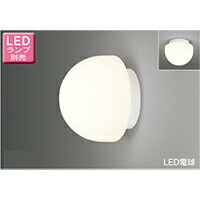 東芝　LED 照明器具　新品未使用５台セット ledb88919_mai.jpg