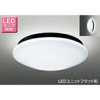 東芝LED照明器具 防湿・防雨形LEDユニット フラット形 3セット ledg85903kmai.jpg