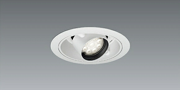 ＥＮＤＯ　Ｒｓ　ＬＥＤユニバーサルダウンライト　１６００・１２００・９００タイプ　３０００Ｋ　埋込穴φ１５０ｍｍ　白　ERD7354W　（ランプ付・電源別売）