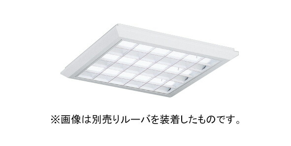 楽天市場】ENDO LEDスクエアベースライト FHP32W×4灯相当 埋込