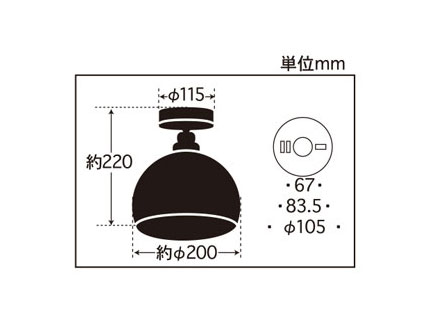激安単価で 後藤照明 レトロ照明 シーリングライト 鉄鉢 ｃｌ型ｂｋ 黒塗装 口金ｅ２６ ６０ｗホワイトシリカ球付 Glf 3258 受注生産品
