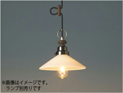 後藤照明 レトロ照明 引掛シーリング式ペンダント カプリコーン(乳白P1・CP型BR) 真鍮ブロンズ鍍金 口金E26 ランプ別売 白熱電球100Wまで対応 GLF-3369X ※受注生産品|わがと照明