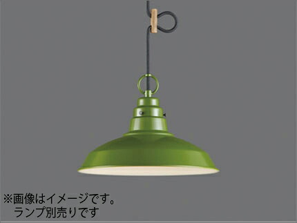 後藤照明　レトロ照明　引掛シーリング式ペンダント　プラタナス（アルミ配照・ＣＰ型ＧＲ）　緑塗装　口金Ｅ２６　ランプ別売　白熱電球１００Ｗまで対応　GLF-3447X ※受注生産品