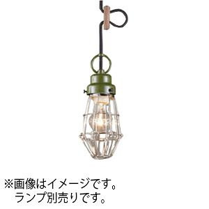 後藤照明　レトロ照明　引掛シーリング式ペンダント　ビス止めガード・ＣＰ型ＧＲ　緑塗装　口金Ｅ２６　ランプ別売　白熱電球１００Ｗまで対応　GLF-3452GRX ※受注生産品