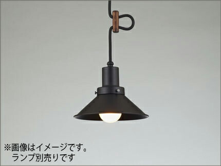後藤照明　レトロ照明　引掛シーリング式ペンダント　アンナプルナ（アルミＰ５Ｓ黒・ＣＰ型ＢＫ）　黒塗装　口金Ｅ２６　ランプ別売　白熱電球１００Ｗまで対応　GLF-3461X ※受注生産品