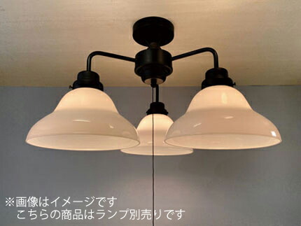 楽天市場】後藤照明 ペンダントライト 3灯 ダイニング ガラス 引掛け