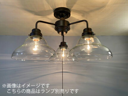 新品未使用　後藤照明　3546BKX　３灯 楽天市場】後藤照明 レトロ照明 天井照明器具 3灯用シーリングライト
