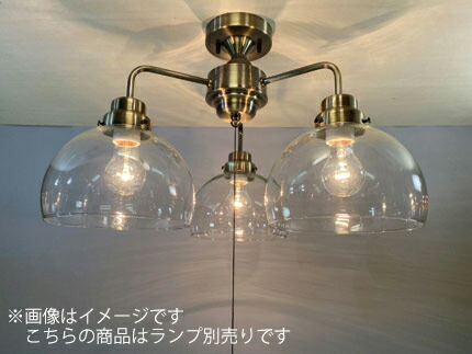 楽天市場】後藤照明 レトロ照明 天井照明器具 3灯用シーリングライト