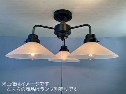 楽天市場】後藤照明 レトロ照明 天井照明器具 3灯用シーリングライト