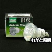 楽天市場】USHIO ダイクロハロゲン JDRφ35 35W 中角