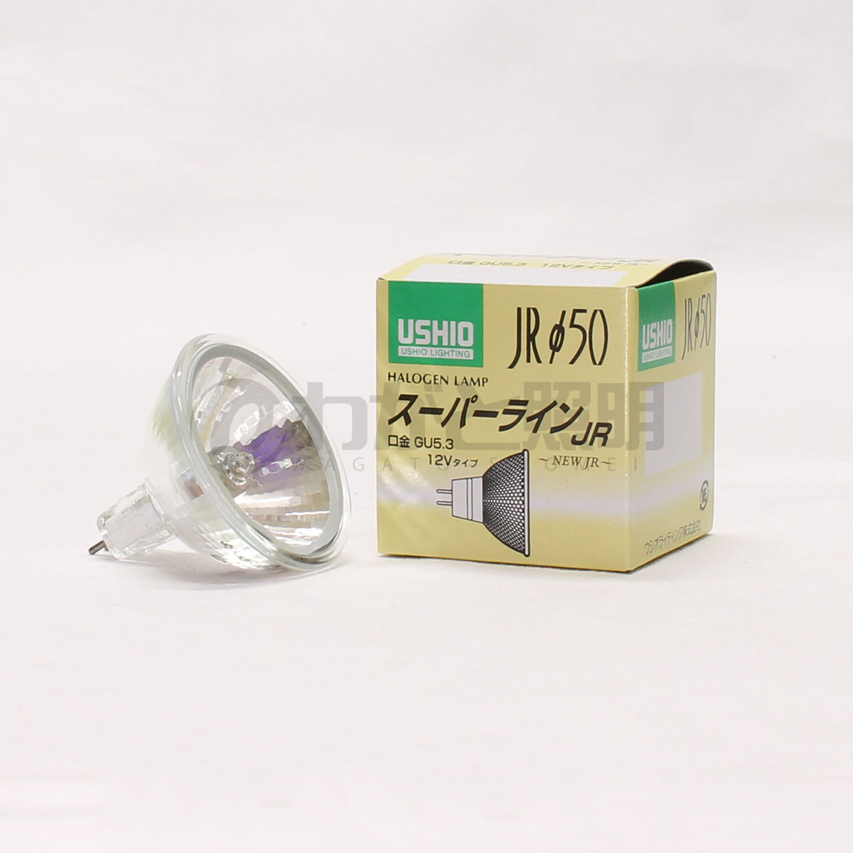新品 ウシオ ダイクロハロゲン 10個 JDR105V200WLM/GX ウシオ（USHIO） JDR105V200WLM/GX ダイクロハロゲン JDRφ50