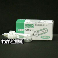 USHIO JDW110Ｖ65WGS/K(EU11)  ハロゲン 　11本 Amazon | ウシオハロゲン 電球色 小型 JDW110V65WGS/KEU11