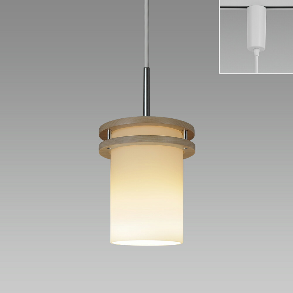 楽天市場】ホタルクス LED小型ペンダントライト コード吊 簡易取付