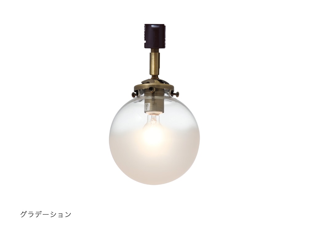 インター形体 INTERFORM Orelia オレリア ダクトレールライト E17 グラデーション 導線導管軌跡 LED白熱電球付き添い人 白熱電球色 LT-2171GF
