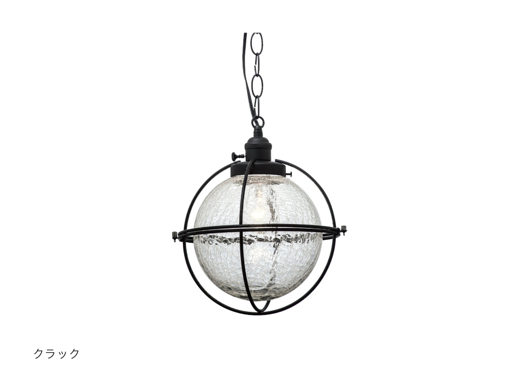 インターフォルム　INTERFORM　Ao アオ　ペンダントライト　E26　クラック　引掛けシーリング　LED電球付き　電球色　LT-2628CR