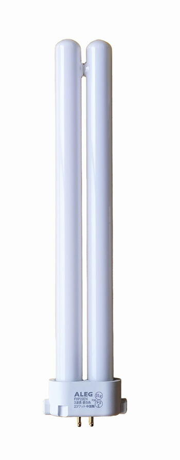 楽天市場】ALEG コンパクト形蛍光ランプ 5000K 3波長形昼白色