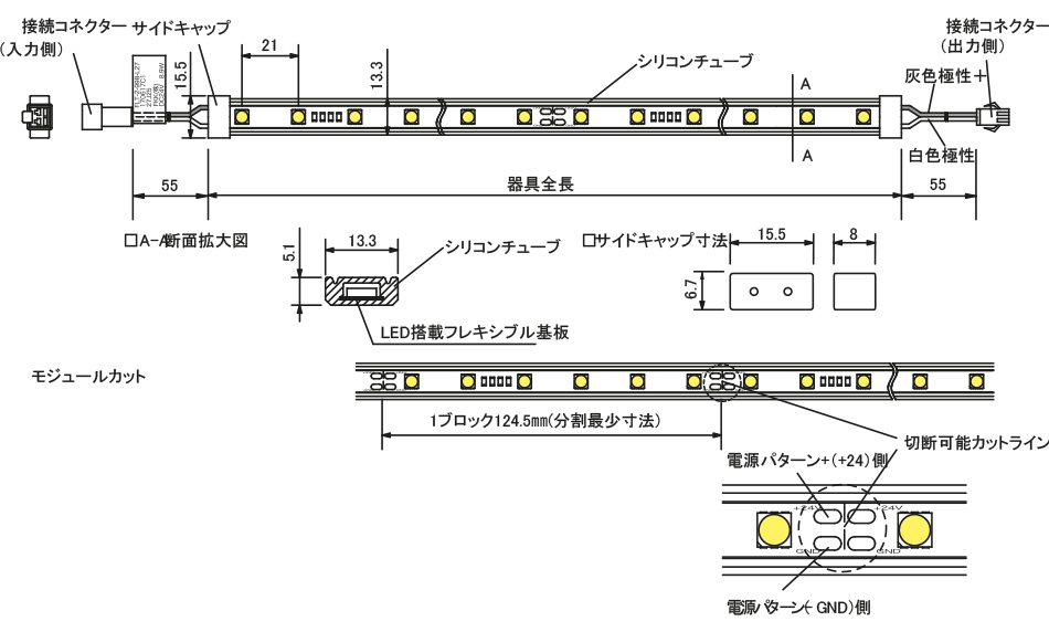ＦＫＫ ＬＥＤテープライト FLT-2-2990-L25 クリア コード別売 フレアライン 専用調光器対応 電源トランス 電球色 ２５００Ｋ  ２９９０ｍｍ ＤＣ２４Ｖ 激安人気新品 ＤＣ２４Ｖ