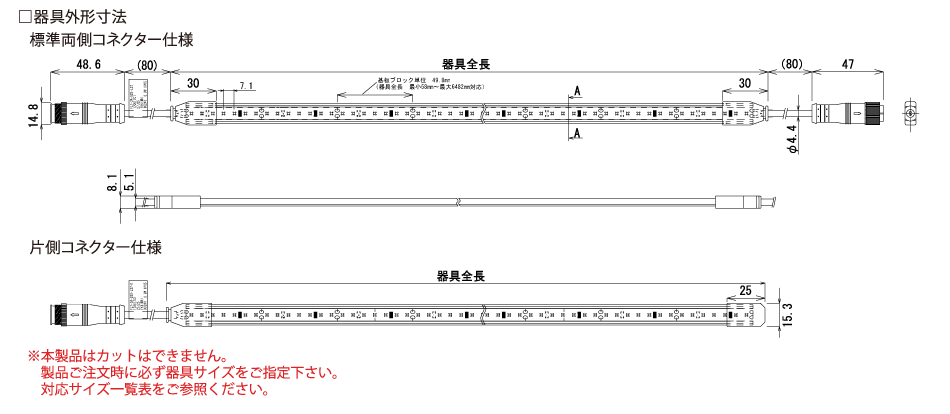 メカニカル 遠藤照明 FKK LEDテープライト DC24V フレアラインPLC 蓄光機能搭載 両側コネクター 2000mm 3500K (トランス コード別売) FLT-3PG-2000-WW ※受注生産品 FKK LEDテープライト DC24V フレアライン ミニサイド 標準両側コネクター仕様 4241mm 電球色 2700K 専用調光器対応 (電源トランス・コード別売) FMS-4241-L27 ※受注生産品