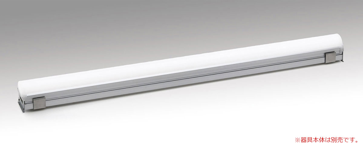 森山産業　LED照明　モジュラーレッズシリーズ　ランプバー　シームレス　屋内用　100V/200V　全長1159mm　電球色2700K　器具別売　MAL112-227M ※受注生産品