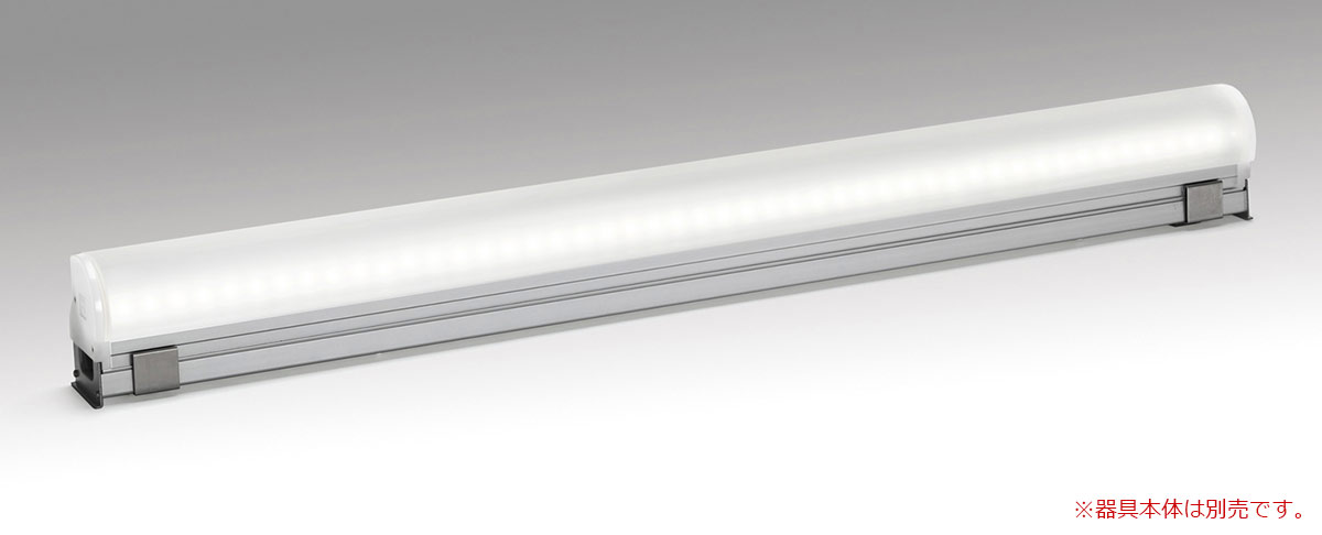 森山産業　LED照明　モジュラーレッズシリーズ　ランプバー　傾斜配光　屋内用　100V/200V　全長583mm　昼白色5000K　器具別売　MAL106-250SL ※受注生産品