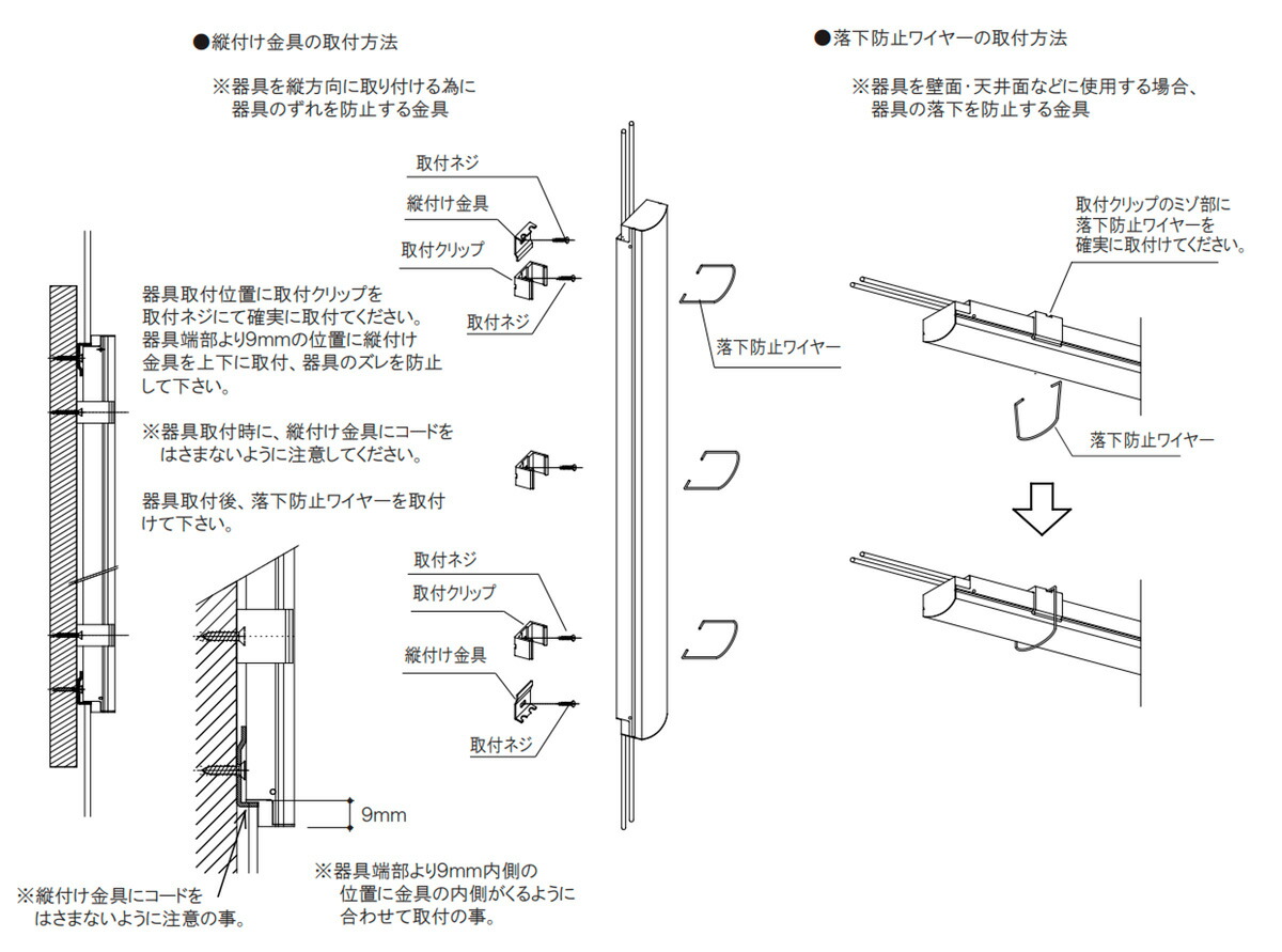 Tri 702シリーズ コネクタ式間接照明 昼白色 ｔｅｓ 1 8w Tiffa ティファ 123lm 一部地域を除く Tri 702 140 57 わがと照明 5700k 送料無料 本体寸法1345mm 1400タイプ ｌｉｇｈｔｉｎｇ
