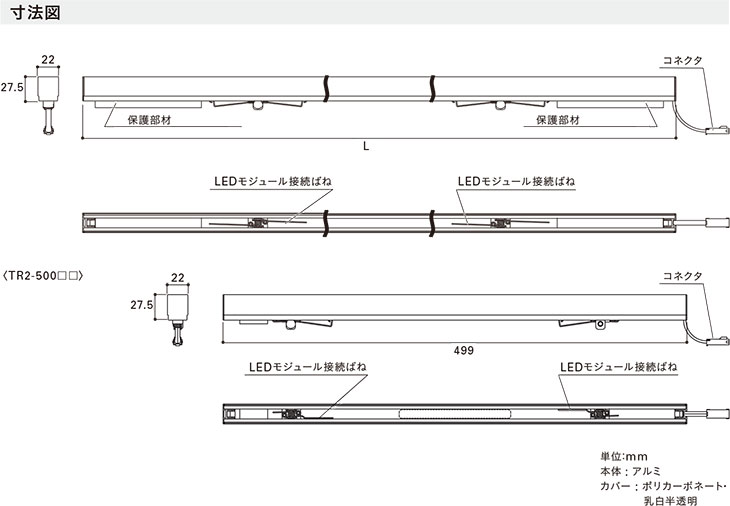 3個セット・送料無料 DNライティング DNライティング TRIM LINE LED照明器具 間接照明 TRE2-APD 調光兼用型 全長1500mm 温白色 TRE2-1500WW-APD ※受注生産品 | visualai.io