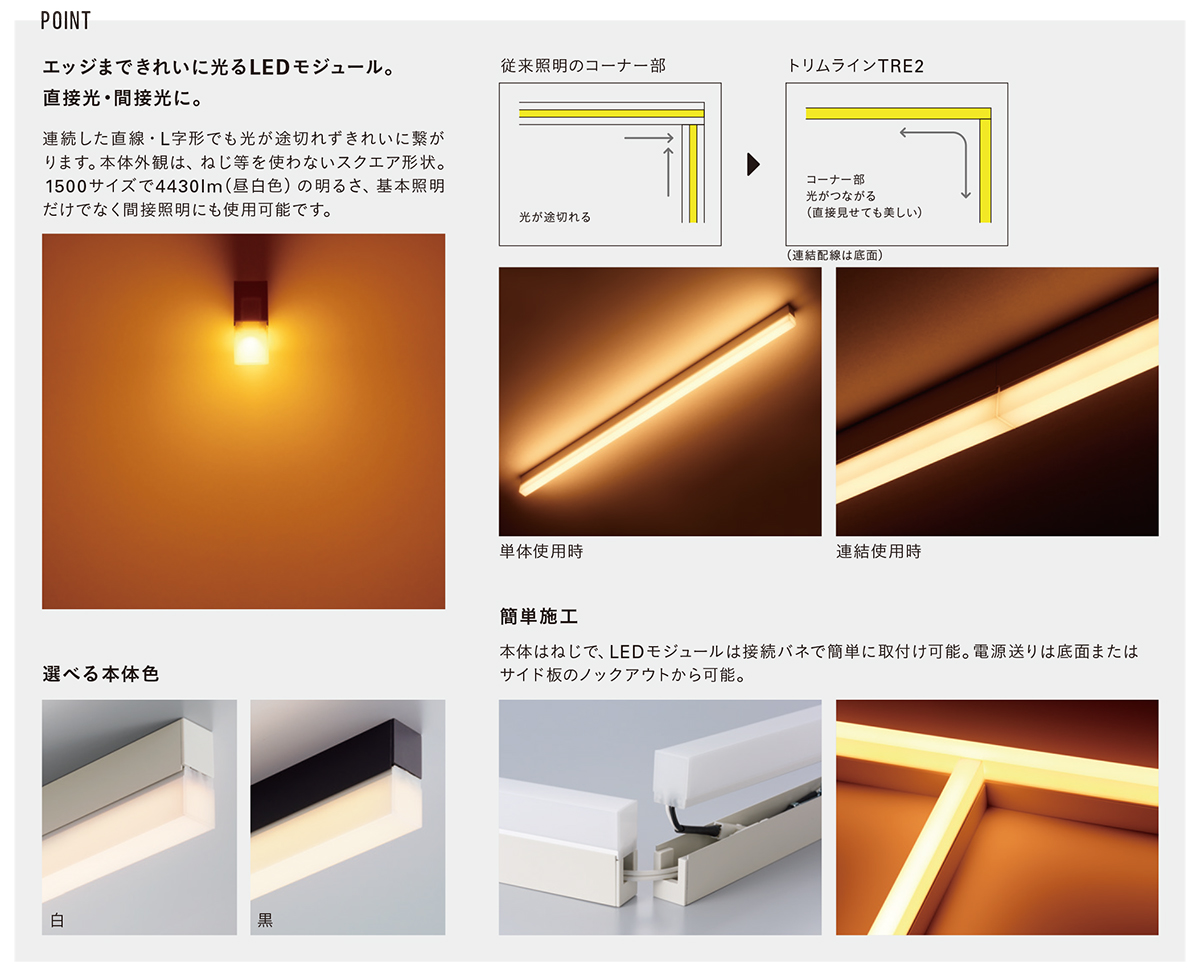 オーデリック LEDブラケットライト コーナー灯 高演色 調光・調色