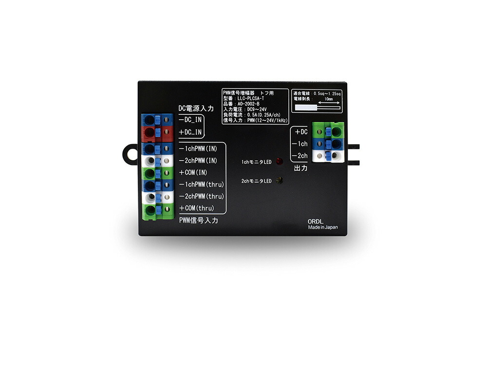 ルーチ ＰＷＭ交通信号増幅器 トフ用 LLC-PLCSA-T
