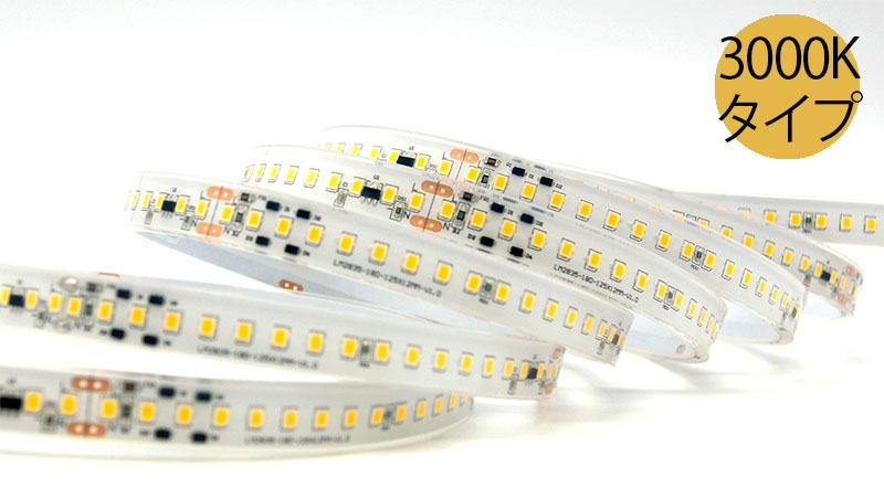 ノイフレックス ＬＥＤ磁気テープ点火装置 室外用 ＡＣ１００Ｖ R125-磁気テープ点火装置 ［本体長さ５ｍ］ ３０００Ｋ（白熱電球色） 専用調光器相応う 雨合羽繋ぎ付き添い人 挙げ句の果て旗がしら付き添い人 R125-2835HY-144L-T3000K-WP-P ※受注生み出すこと品