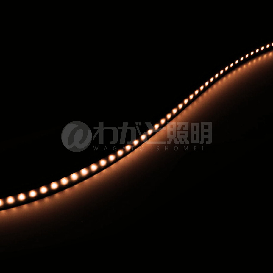 TES LIGHTING フレキシブル照明 Qoonela Black(クーネラブラック) TQBシリーズ コネクタタイプ 全長:4998mm 1700K 電球色 両側コネクタタイプ TQB-4998-17-D-C ※受注生産品|わがと照明