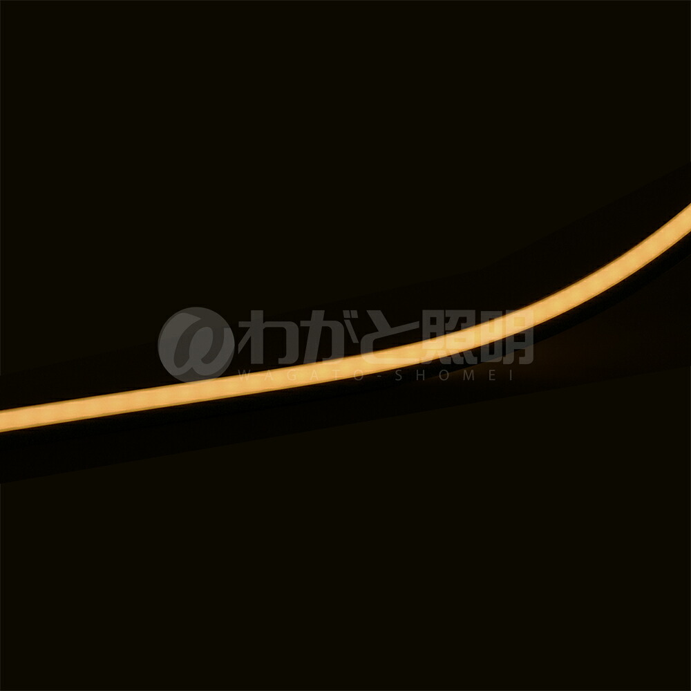 TES LIGHTING フレキシブル照明 Qoonela ミルキー Black(クーネラミルキーブラック) TQMBシリーズ コードタイプ 全長:2010mm 2700K 電球色 両側コードタイプ TQMB-2010-27-D ※受注生産品|わがと照明