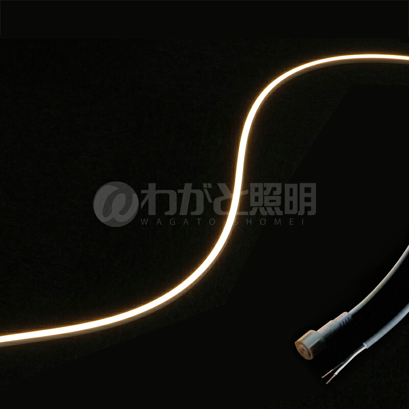 TES LIGHTING フレキシブル照明 屋外屋内兼用Qoonela MT(屋外屋内兼用クーネラMT) TQMTDシリーズ コードタイプ 全長:5014mm 2700K 電球色 両側コードタイプ TQMTD-5014-27-D ※受注生産品|わがと照明