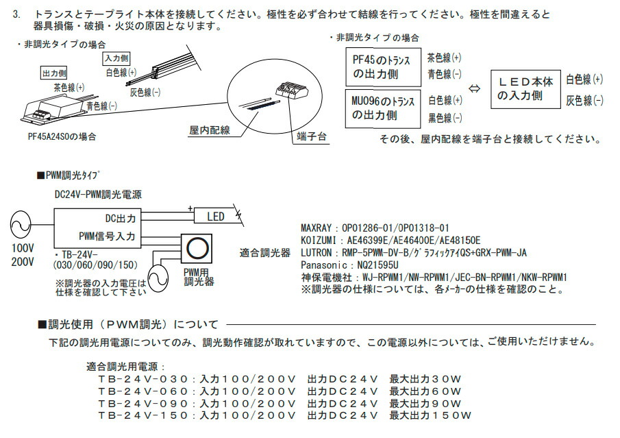 T クーネラティー Trp 926シリーズ コネクタタイプ 全長 3994mm 5700k 昼白色 両側コネクタタイプ 右側入力 Trp 926 3994 57 Dr C 受注生産品インテリア 寝具 収納 ｔｅｓ ｌｉｇｈｔｉｎｇ フレキシブル照明 Qoonela テープライト ライト 照明器具 送料無料