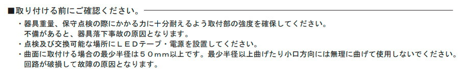 TES LIGHTING フレキシブル照明 Qoonela コネクタタイプ X(クーネラテン) TRP-927シリーズ 全長 ライト・照明器具 | fusiondais.com