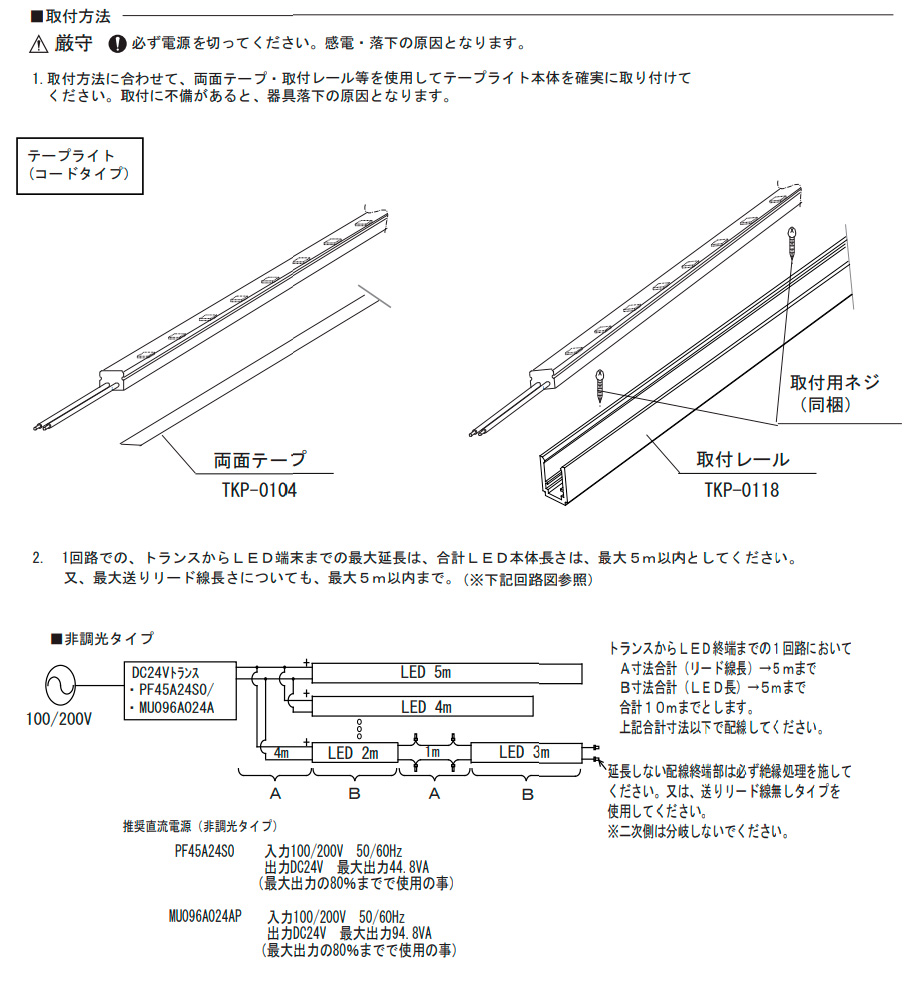 Trp 928シリーズ 受注生産品 わがと照明 温白色 ｌｉｇｈｔｉｎｇ テープライト 3500k Trp 928 4990 35 S C 全長 4990mm 間接照明 送料無料 Qoonela ミルキー クーネラミルキー ｔｅｓ フレキシブル照明 片側コネクタタイプ コネクタタイプ