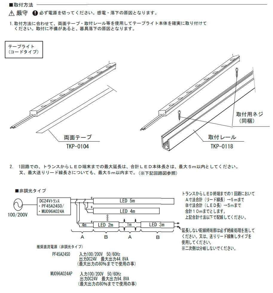 Trp 928シリーズ 受注生産品 わがと照明 温白色 lighting テープライト 3500k Trp 928 4990 35 S C 全長 4990mm 間接照明 送料無料 Qoonela ミルキー クーネラミルキー tes フレキシブル照明 片側コネクタタイプ コネクタタイプ Trp 928シリーズ 受注生産品 わがと照明 温白色 lighting テープライト 3500k Trp 928 4990 35 S C 全長 4990mm 間接照明 送料無料 Qoonela ミルキー クーネラミルキー tes フレキシブル照明 片側コネクタタイプ コネクタタイプ
