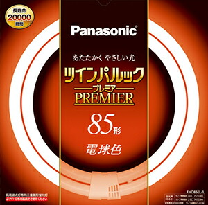楽天市場 パナソニック ツインパルックプレミア蛍光灯 蛍光ランプ 高周波点灯専用二重環形 丸形 ８５形 電球色 Fhd85ell オールライト