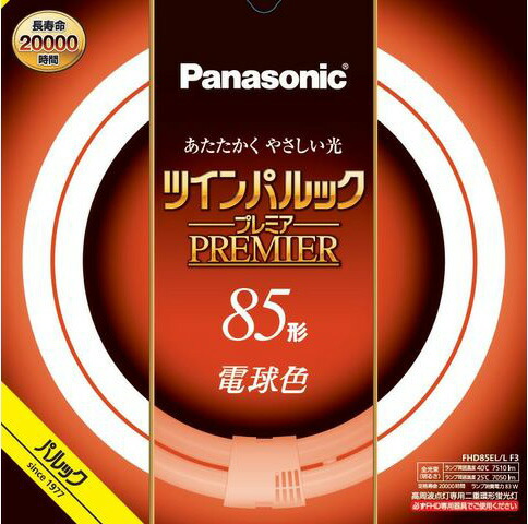 Panasonic ツインパルック プレミア 85形 5個セット 概要 ツインパルックプレミア 85形（クール色） FHD85ECWL | LED
